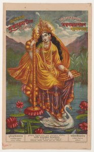 Sarasvati - Artist Unknown