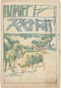 Avril 1907 (Hototogisu)