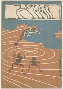 Décembre 1904 - Asai Chu