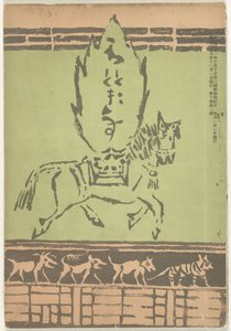 Novembre 1906 (Hototogisu) - Asai Chu