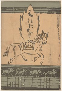 Octobre 1906 - Asai Chu