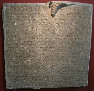 Dalle inscrite du palais de Sargon II à Dur-Sharrukin, Khorsabad, 8e siècle av. J.-C. - Assyrian