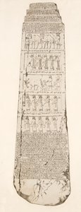 Troisième face de l