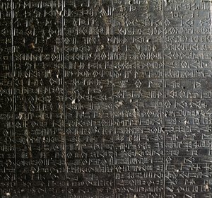 Stèle en diorite avec le Code de Hammurabi
