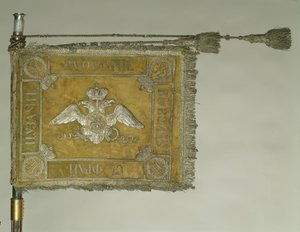 Étendard du régiment des hussards de la garde de Grodno, 1838 - Banners and Standards Flags