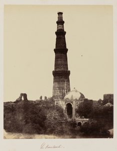 Le Koutoub