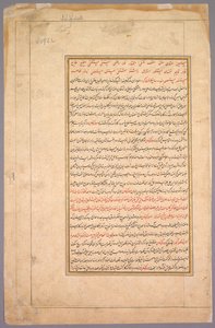 Calligraphie