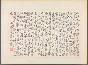 Album de calligraphie et de peintures - Bian Shoumin