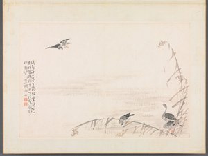 Album de calligraphie et de peintures - Bian Shoumin