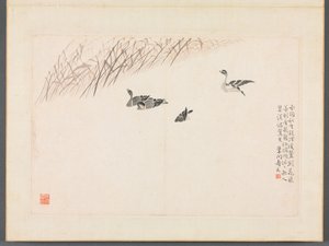 Album de calligraphie et de peintures - Bian Shoumin