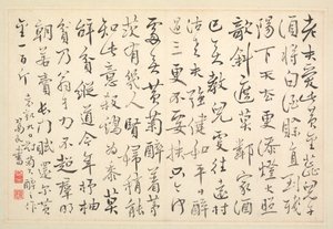 Album de calligraphie et de peintures