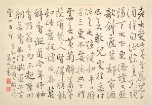 Album de calligraphie et de peintures, 18e siècle - Bian Shoumin