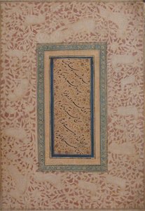 Page de calligraphie, 17e siècle - Bichitr