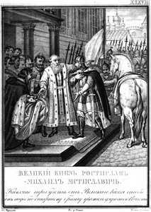 Grand Prince Rostislav Mstislavich de Kiev, d