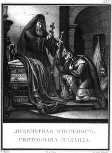 Piété hypocrite du Grand Prince Sviatopolk II, d