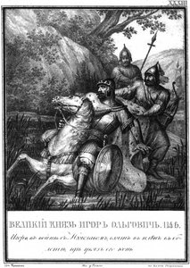 Igor Olgovich est capturé, 1146, d