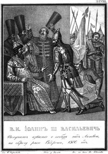 Ivan III reçoit des nouvelles de la victoire à la bataille de la rivière Vedrosha, 1500 de l