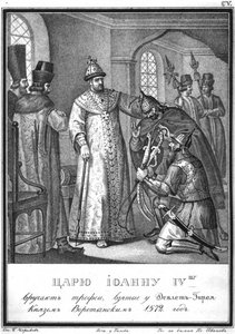 Ivan IV reçoit les dépouilles de guerre après la bataille de Molodi, 1572