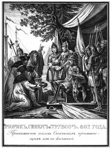 Rurik, Sineus et Truvor. L