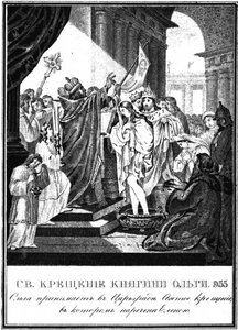 Le Baptême de la grande princesse Olga de Kiev. 955 De l