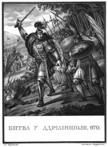 La Bataille d