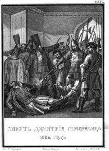 La mort du faux Dmitriy I. 1606, d