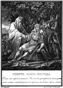 La mort du grand-duc Oleg. 912 De l