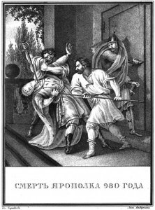 La mort de Yaropolk Svyatoslavich. 980 De Karamzin illustré, 1836 - Boris Artemyevich Chorikov