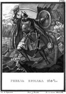 La mort de Yermak. 1584, d