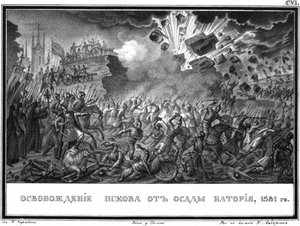 La libération de Pskov en 1581 de l