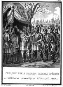 La rencontre de Mikhail Skopin-Shuisky et Jakob de La Gardie. 1609 (d