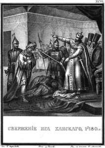 La fin du joug tataro-mongol en Russie. 1480. D