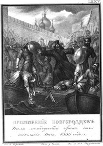 La pacification des Novgorodiens. 1335, d