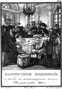 La piété du Grand Prince Rostislav Mstislavich. 1167, d