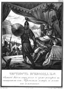 Vsevolod II au siège de Pereyaslavl, 1139, d
