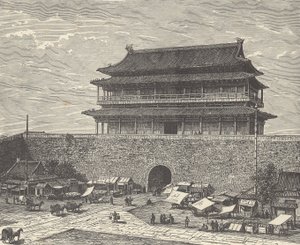 Porte Tsien Men, entrée de la Cité Interdite, Pékin, Chine - British School
