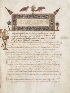 Livre des Évangiles avec commentaires : Portrait de Jean, c.1000-1100 - Byzantine