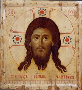 Saint Mandylion Le Vernicle, 13e siècle - Byzantine