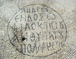 Inscription grecque d
