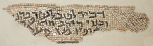 Inscription de la synagogue d
