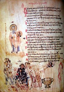 Le Psautier de Chludov, vers 850