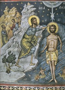 Épiphanie, 16ème siècle - Byzantine Byzantine