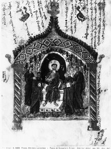 Le Christ parmi les docteurs, folio des Évangiles de Rabula, 586 après J.-C. - Byzantine School