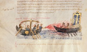Feu grégeois, Fol. 34v du Skylitzes de Madrid