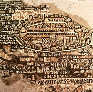 La ville de Jérusalem et ses environs, détail de la carte en mosaïque de Madaba, byzantine, 6e siècle