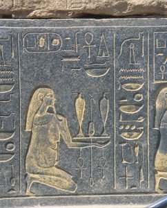 Égypte, Karnak, chapelle rouge d