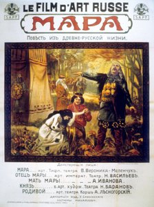 Affiche du film d