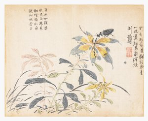 Le Jardin des graines de moutarde - Chao Yi (after)