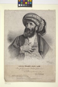 Mar Yohannan, évêque d
