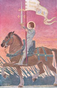 La Pucelle, de L